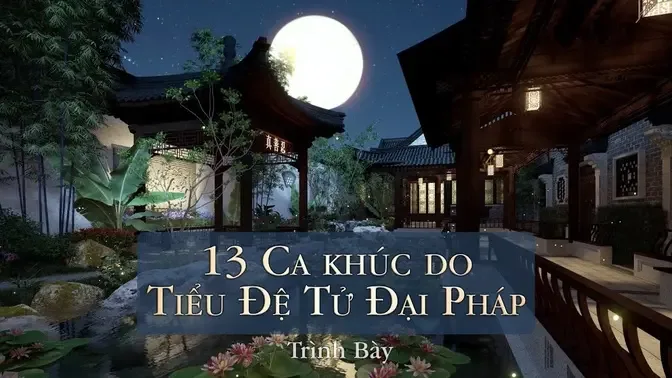 13 Ca khúc do Tiểu Đệ Tử Đại Pháp trình bày