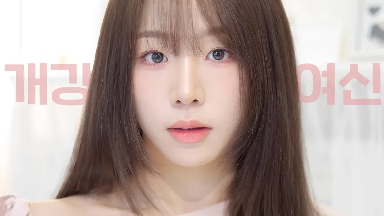 개강 날 강의실 문 열고 들어가자마자 에타에 여신으로 소문나는 메이크업💗 ( 개강 메이크업ㅣ학생 메이크업ㅣ봄웜 메이크업 )