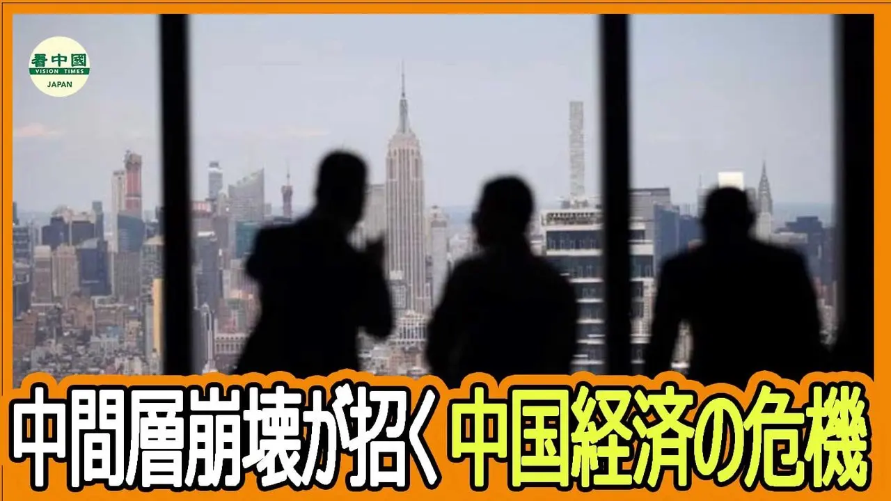 高負債社会が追い詰める中国中間層の現実
