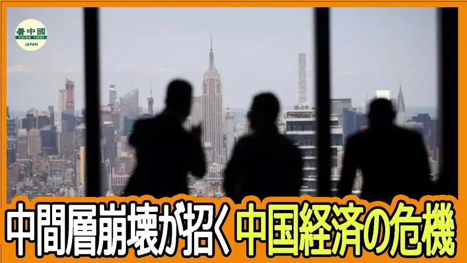 高負債社会が追い詰める中国中間層の現実