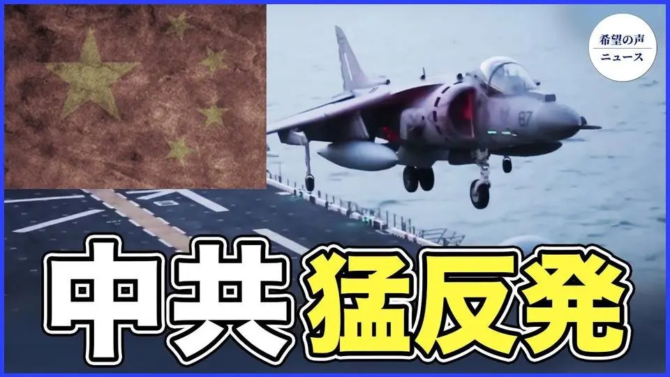 300機のF-35を中国近海に配備へ　米軍艦が南シナ海に進出【希望の声ニュース-2023/11/29】