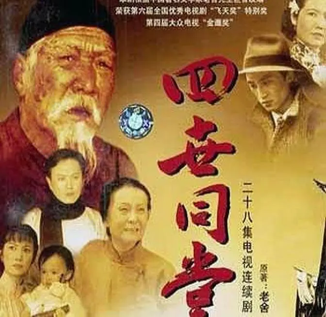 京韵大鼓 1——重整河山待后生   于魁智