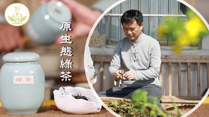 【茶缘茶疗】绿茶伤胃且影响睡眠？