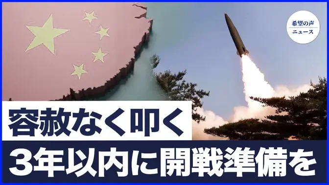 米財務省、北朝鮮のミサイル計画を援助した中国を制裁へ｜英陸軍参謀総長：開戦準備を3年以内に整えよ｜マレーシア、 自国農家の損失を引き起こす【希望の声ニュース-2024/07/27】