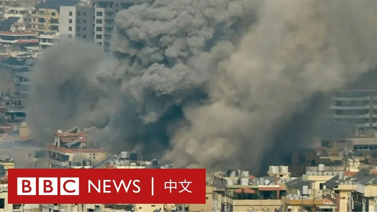 真主黨領導人納斯魯拉如何遭以色列「定點清除」－ BBC News 中文