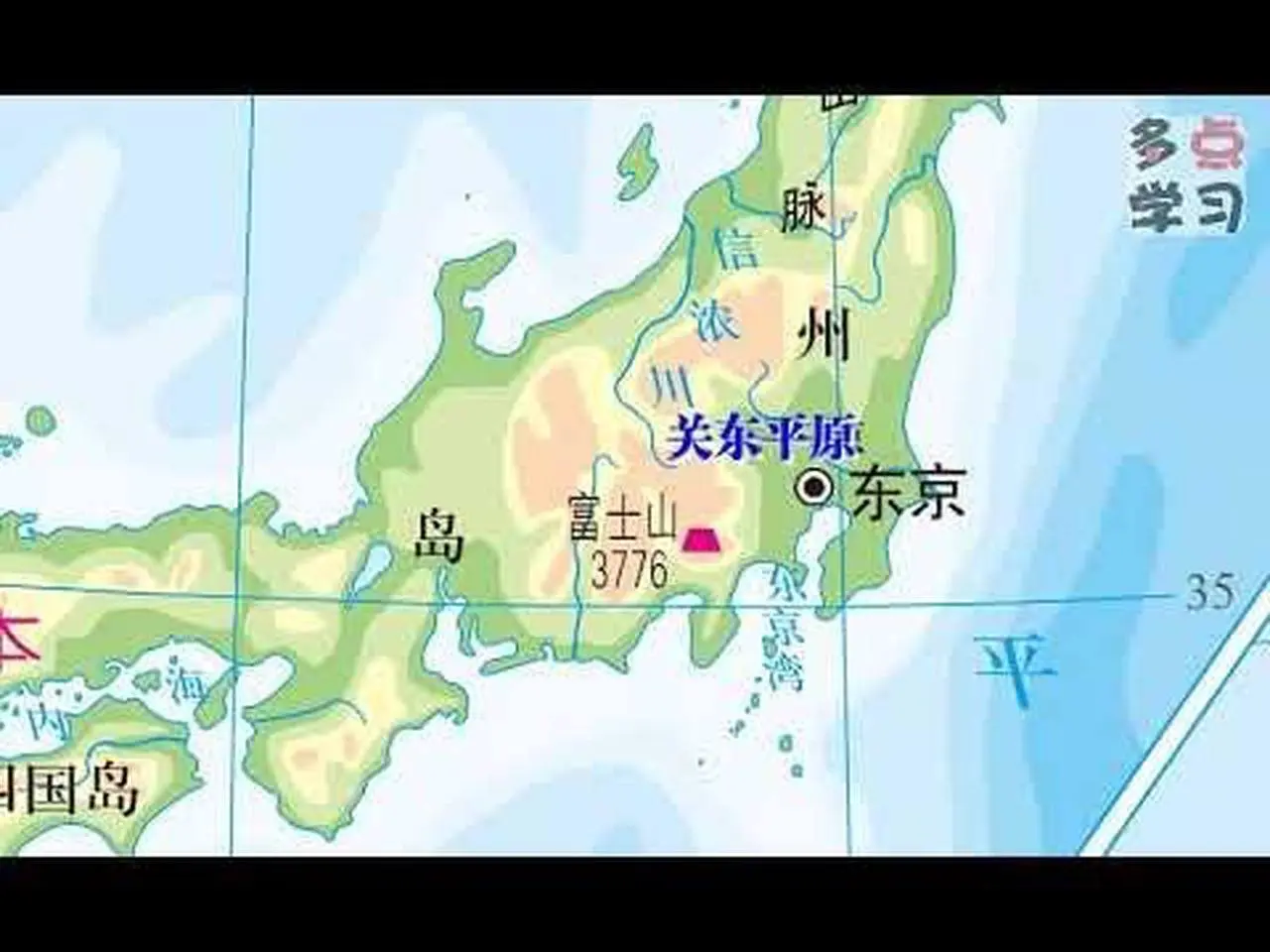 日本地理：多山的地形