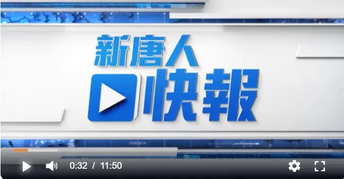 三中全會下週召開 中國投資者深感不安｜ #新聞快報