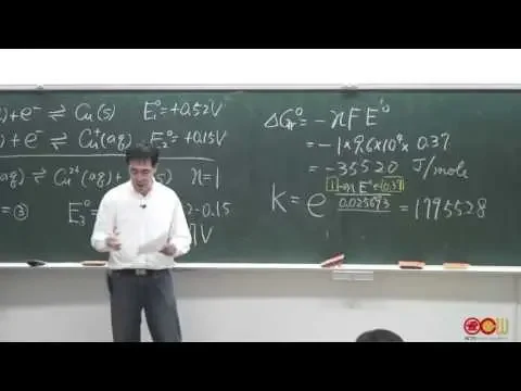Lec12 化學(二)-103學年度 13-2 電池的電動勢、自由能與能斯特方程式 (2/2)