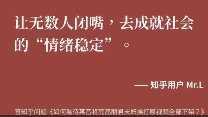 枫桥经验【让提出问题的人闭嘴或消失，问题就解决了】