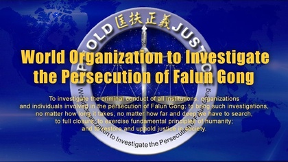 2023 Report of WOIPFG’s Investigation into CCP’s Ongoing Organ Harvesting from Living Falun Gong Practitioners