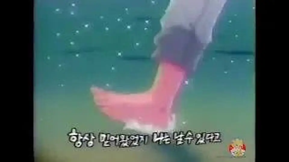 그레이트 다간 오프닝