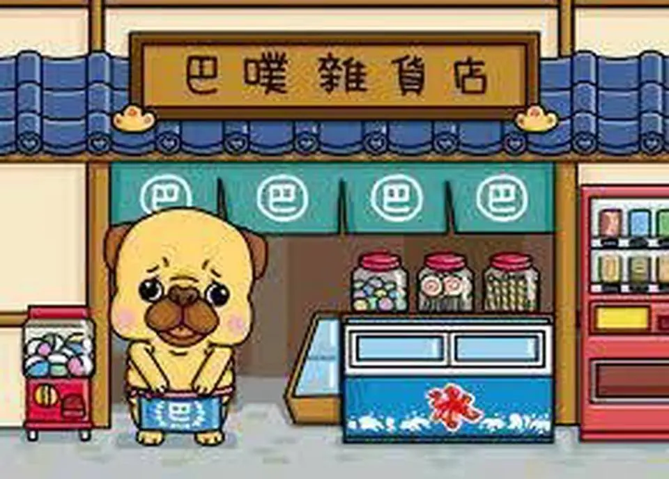 Chinese Alevel unit2 祖辈生涯 第二段 填空练习