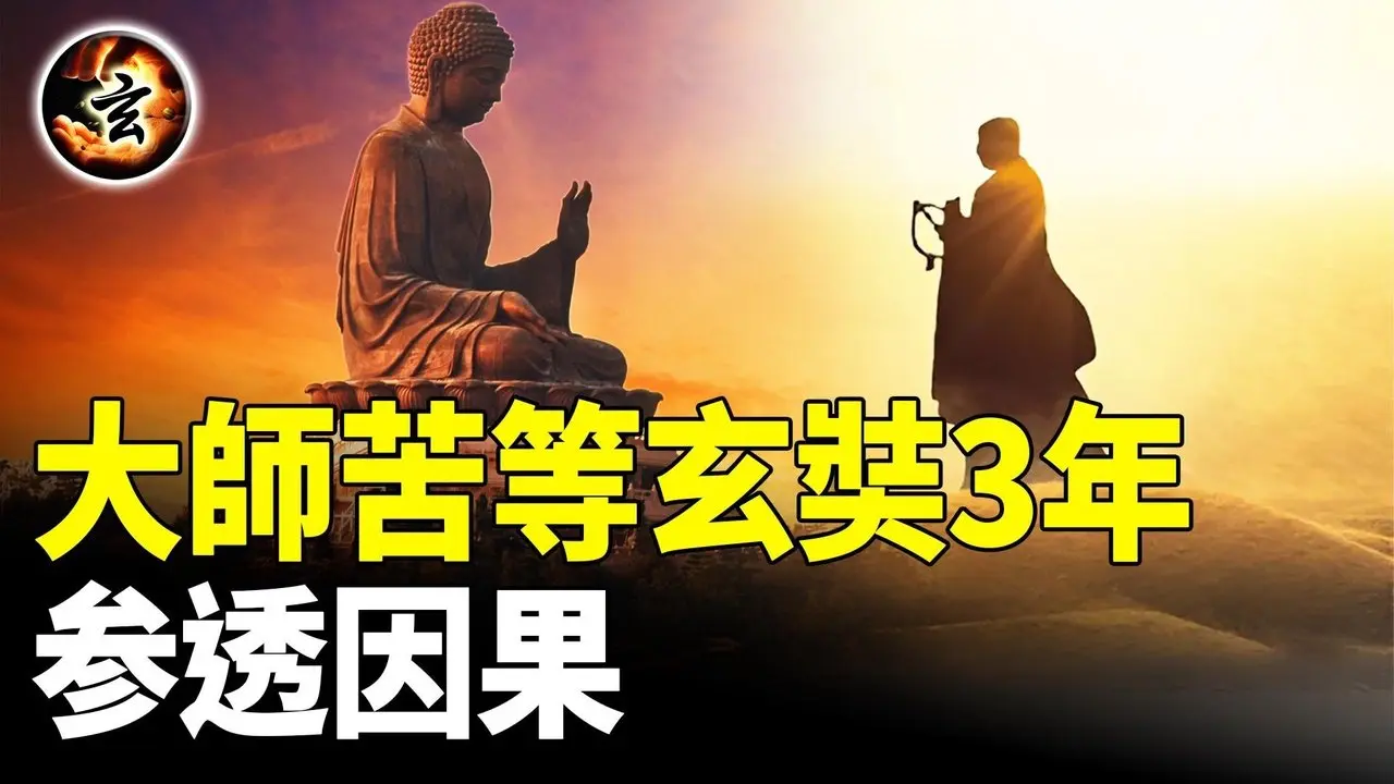 業力真實不虛, 高僧分享自己的疾病來源, 史上業力存在的最好證據之一！