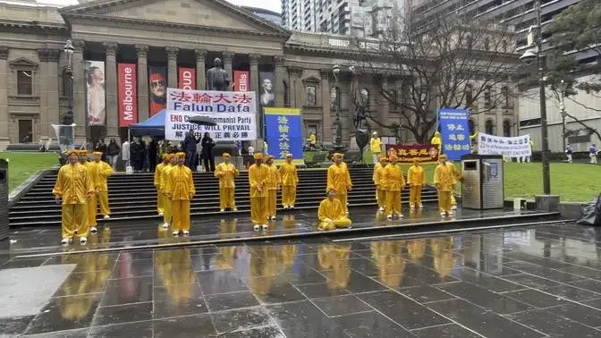 #July20Rally2024 Falun Gong Exercises and meditation demo in trafitional qigong dress 😊
