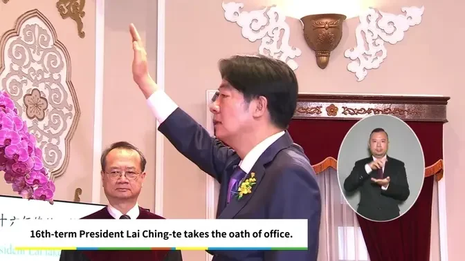Lai Ching-te Inaugurated as the President of the Republic of China