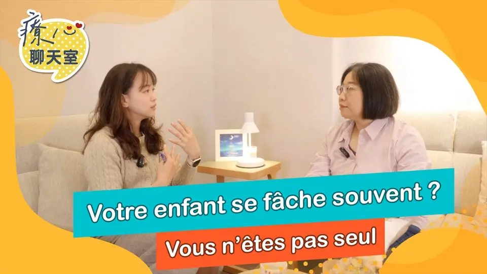 Salon de discussion thérapeutique 02 : Votre enfant fait-il des caprices ?