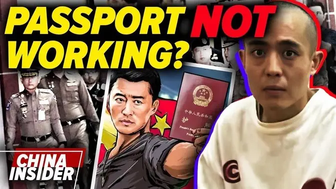 Chinese Passport Propaganda Fails AGAIN!