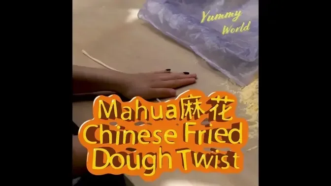 Traditional Chinese Snack (Mahua麻花) - Fried Dough Twist | Yummy World Great Food