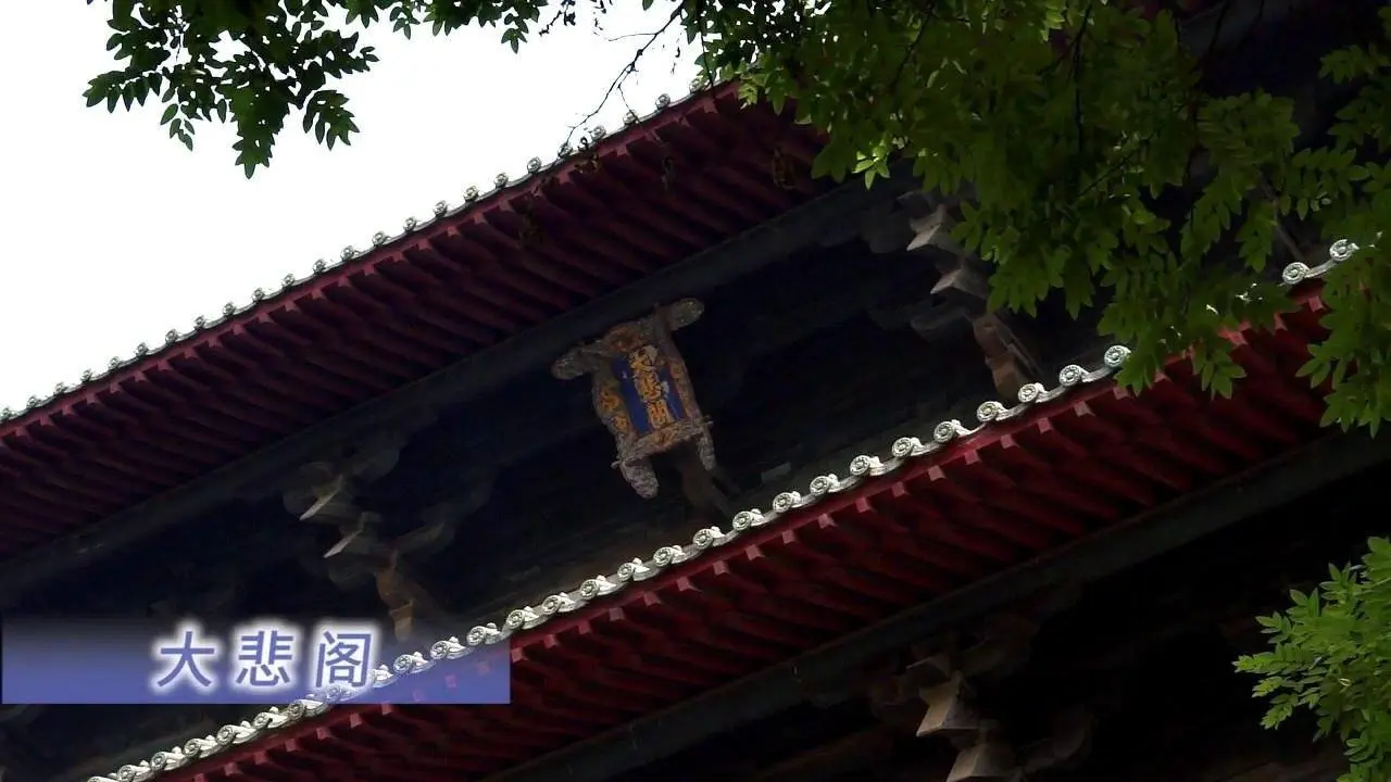 正定隆興寺