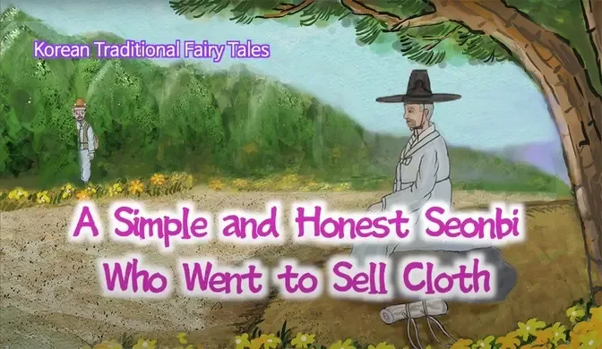 A Simple and Honest Seonbi Who Went to Sell Cloth | Korean Traditional Fairy Tales