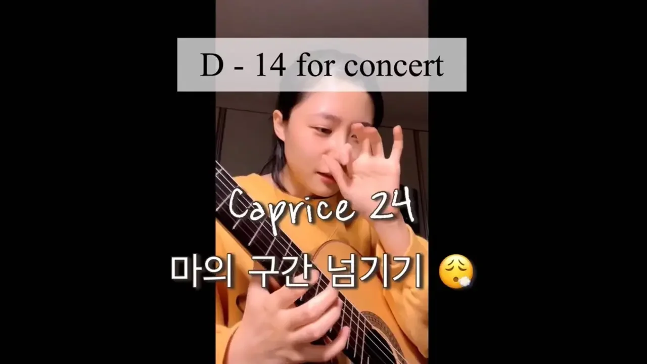 Most difficult part in Caprice 24 😥 (on guitar)