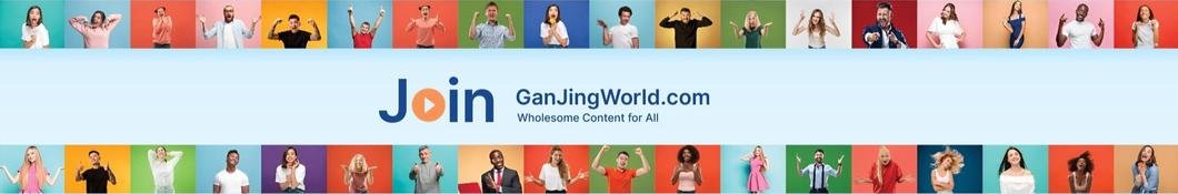 Gan Jing World Stories