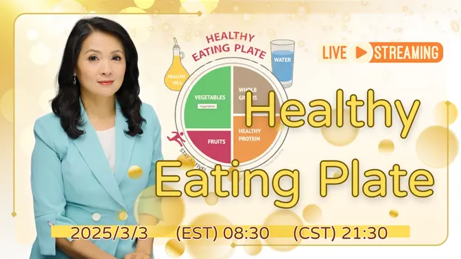 [LIVE] Healthy Eating Plate 🍽️ | 2025-03-03 | #SecretsOfFoodAndHealth | #SharingAcademy