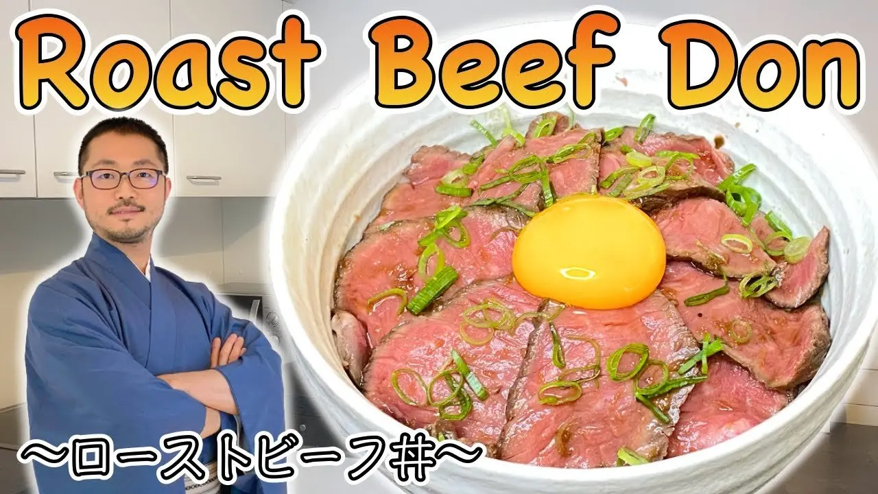 How to make Roast Beef Donburi 〜ローストビーフ丼〜  | easy Japanese home cooking recipe