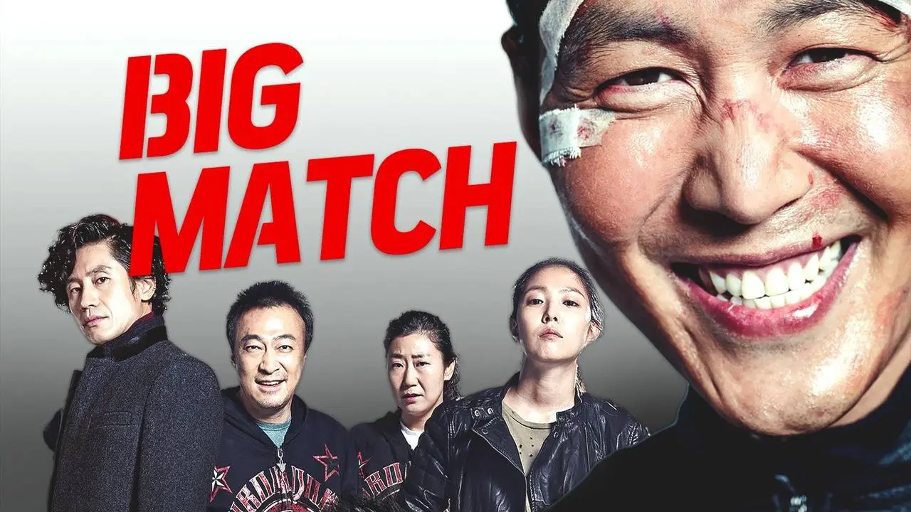 Big Match