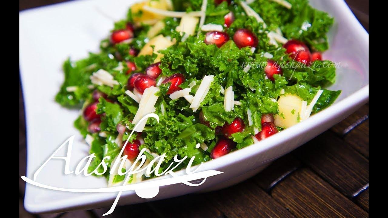 Kale and Pomegranate Salad Recipe