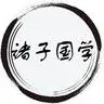 sinology