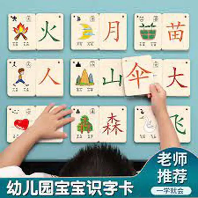 Mandarin HSK-1 lesson 3 flashcardS #學中文  #卡片  #HSK 