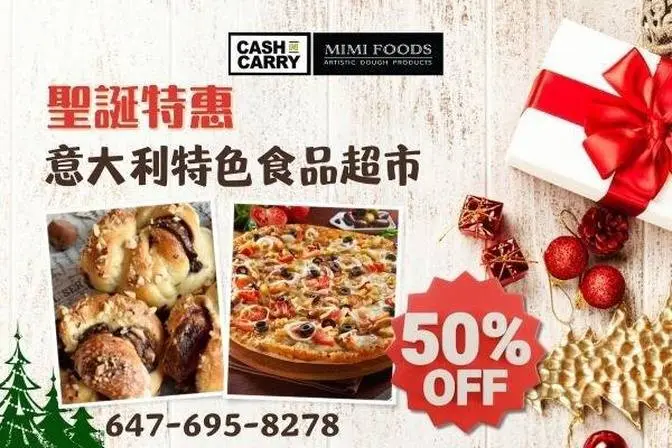 你知道嗎，在多倫多有一家正宗的意大利特色食品超市Mimi Food，來到這裏就彷彿置身於意大利本土市場。