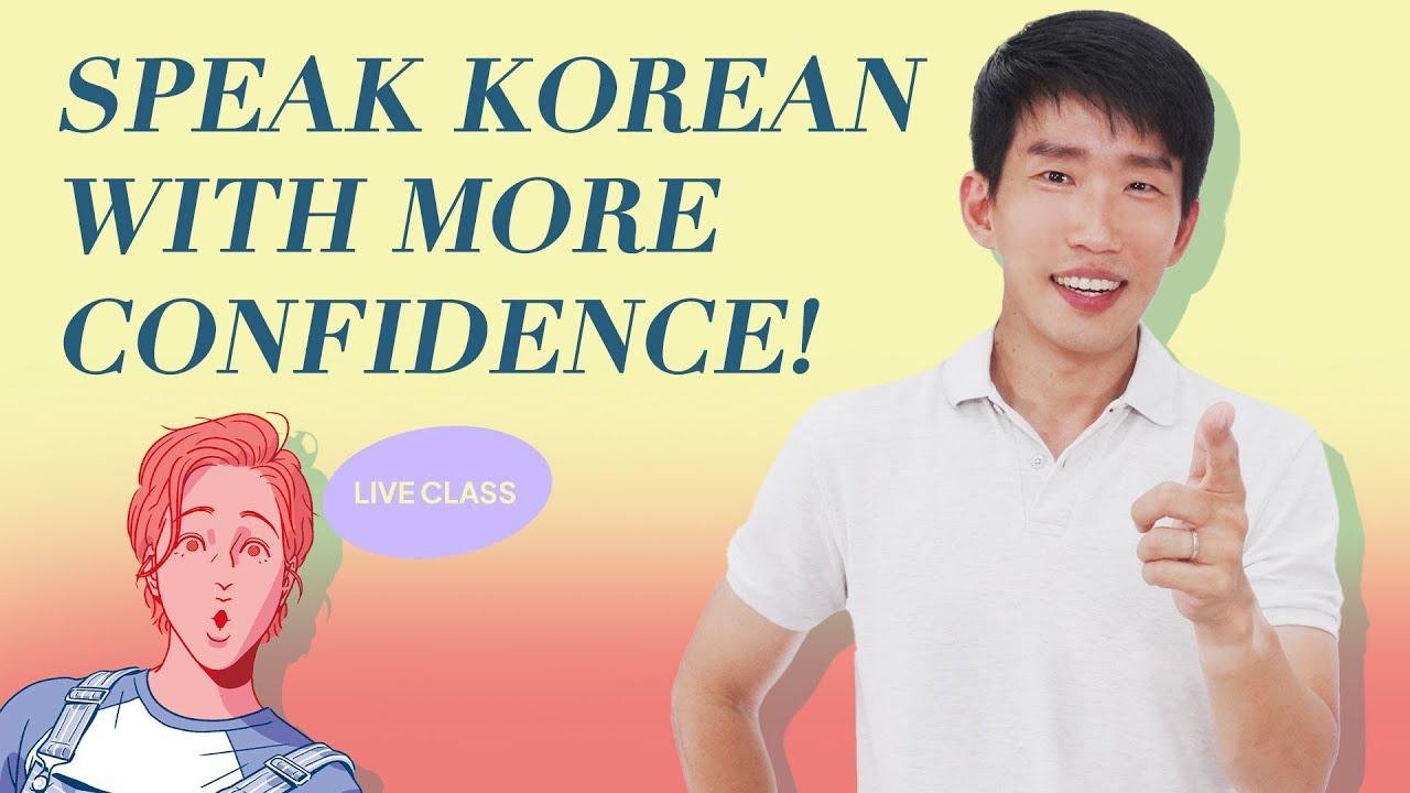 Live Korean Class - Pro Pronunciation Tips!