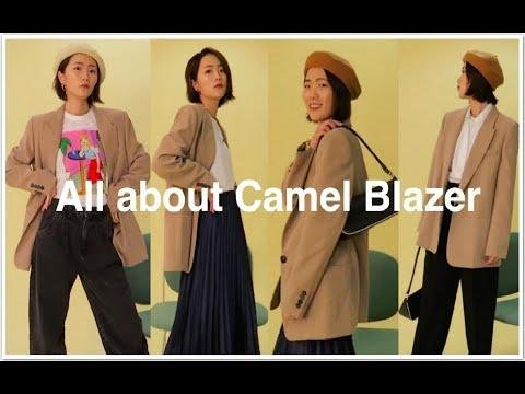 一件西裝五天不重樣 | 5 Ways Style a Camel Blazer | Bear Xiong