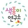 색종이 연구소 origami