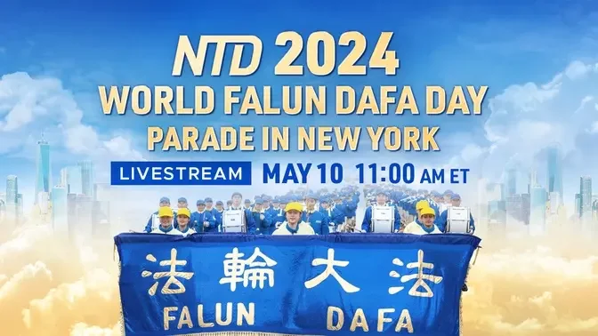 LIVE: 2024 World Falun Dafa Day Parade in New York