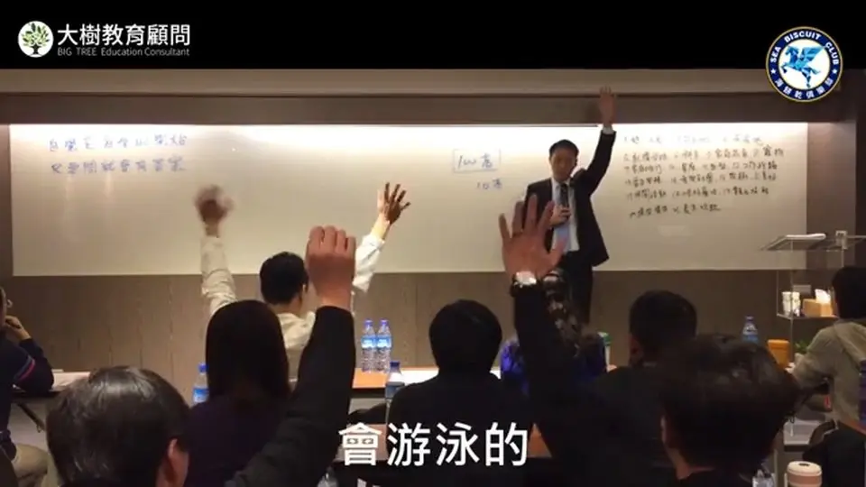 知道做不到的秘密│解決問題的核心