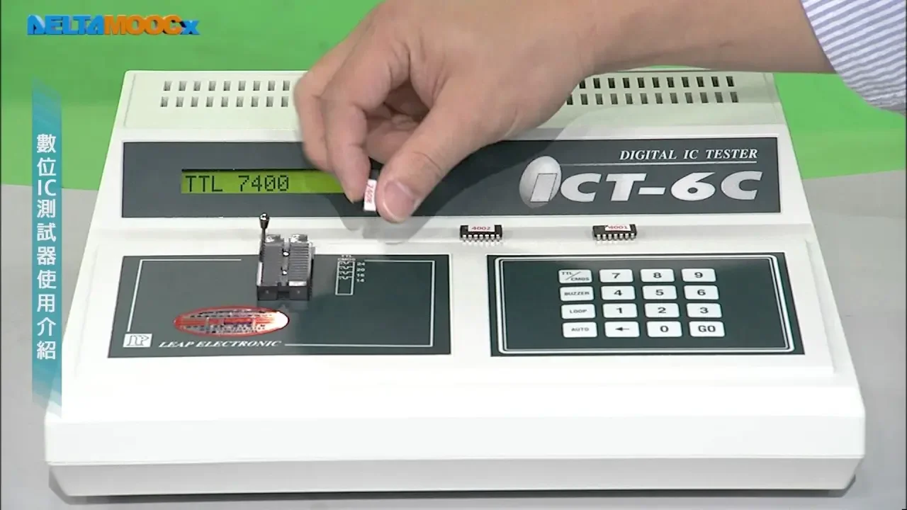 高中数位逻辑实习_逻辑实验仪器之使用_数位及线性IC测试器之使用_张元庭