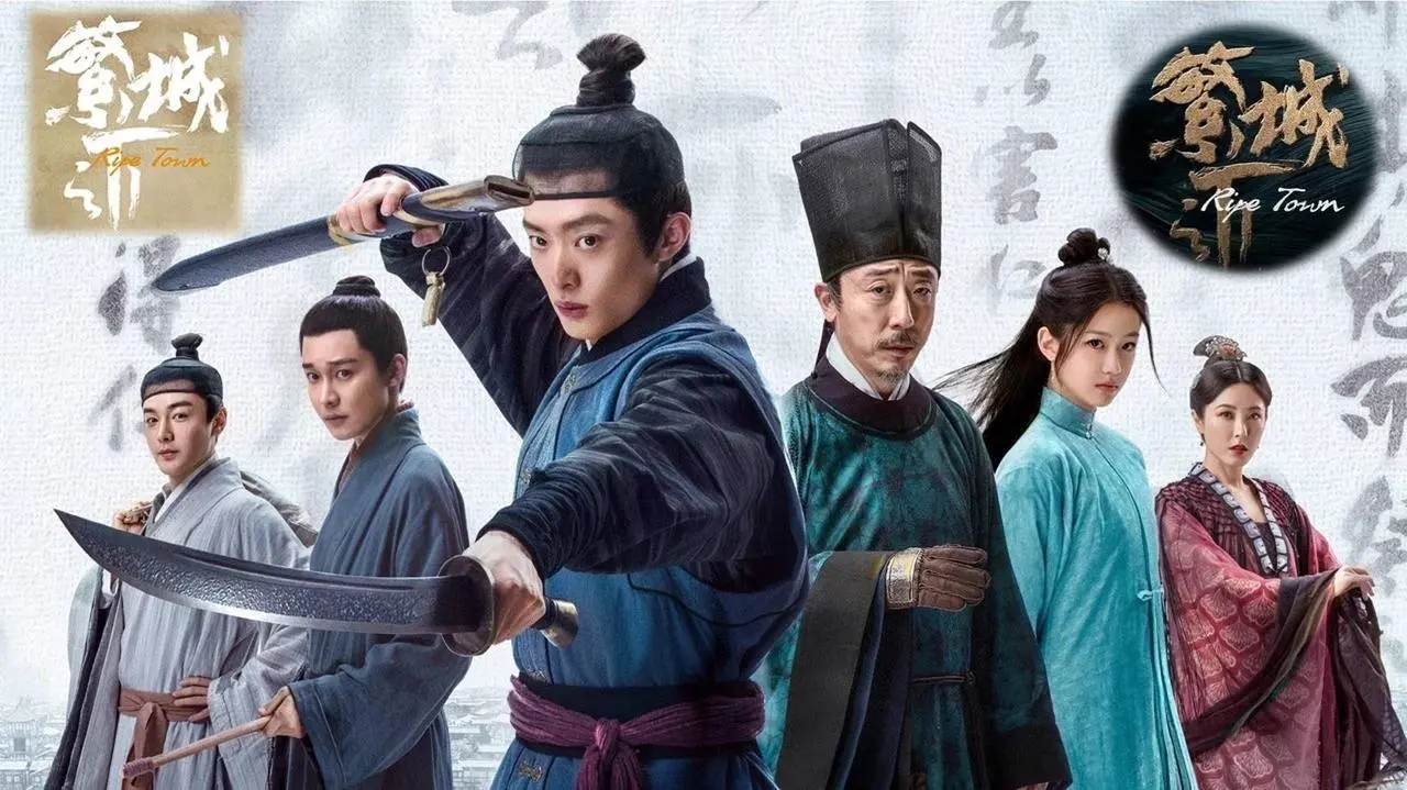 《繁城之下》EP08  导演||王铮  主演||白宇帆|宁理|向涵之|刘怡潼|张昊唯|曾黎|曹征|王策|张晞临