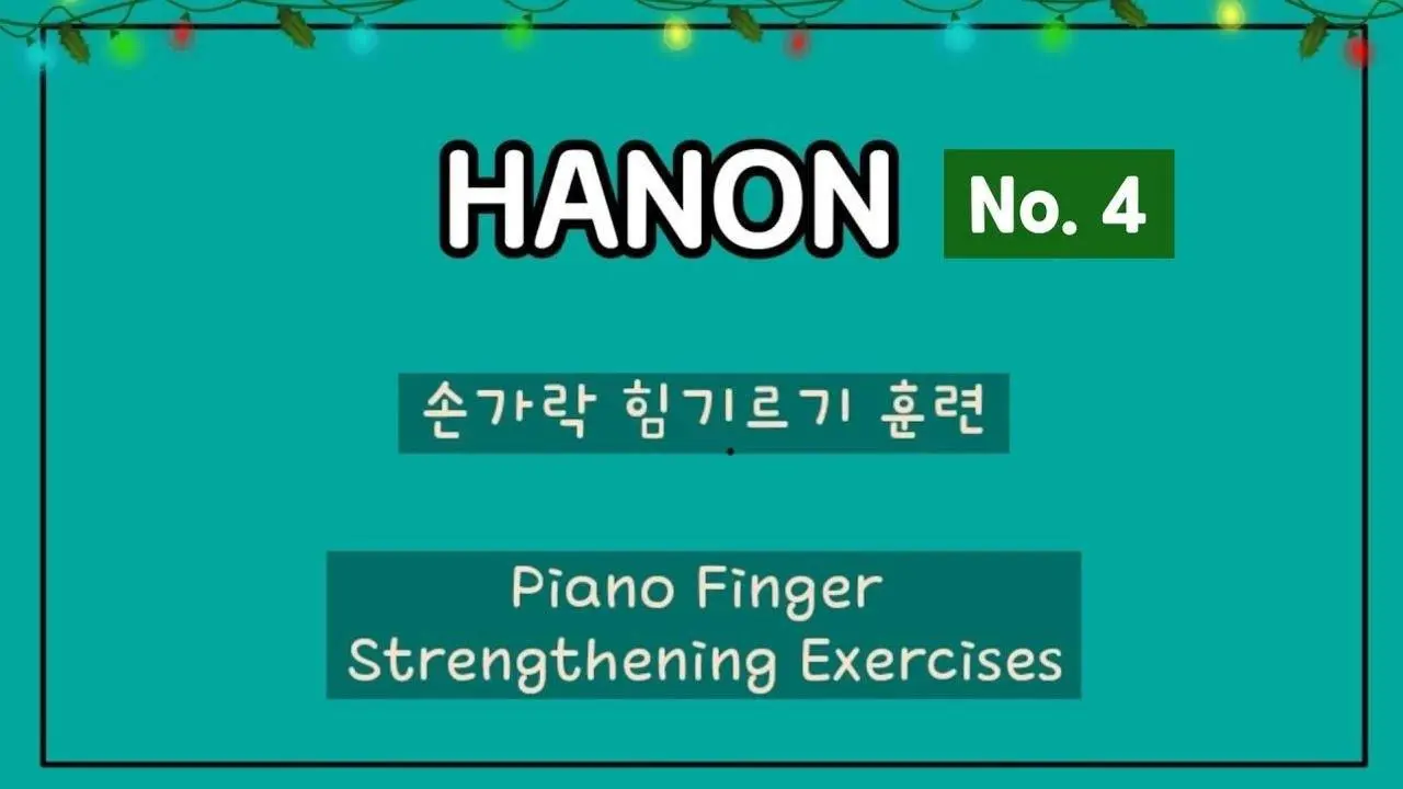 중급 필수 손가락 훈련 / 하농 4번 / 손가락 힘기르기 / Piano Finger Strengthening Exercises