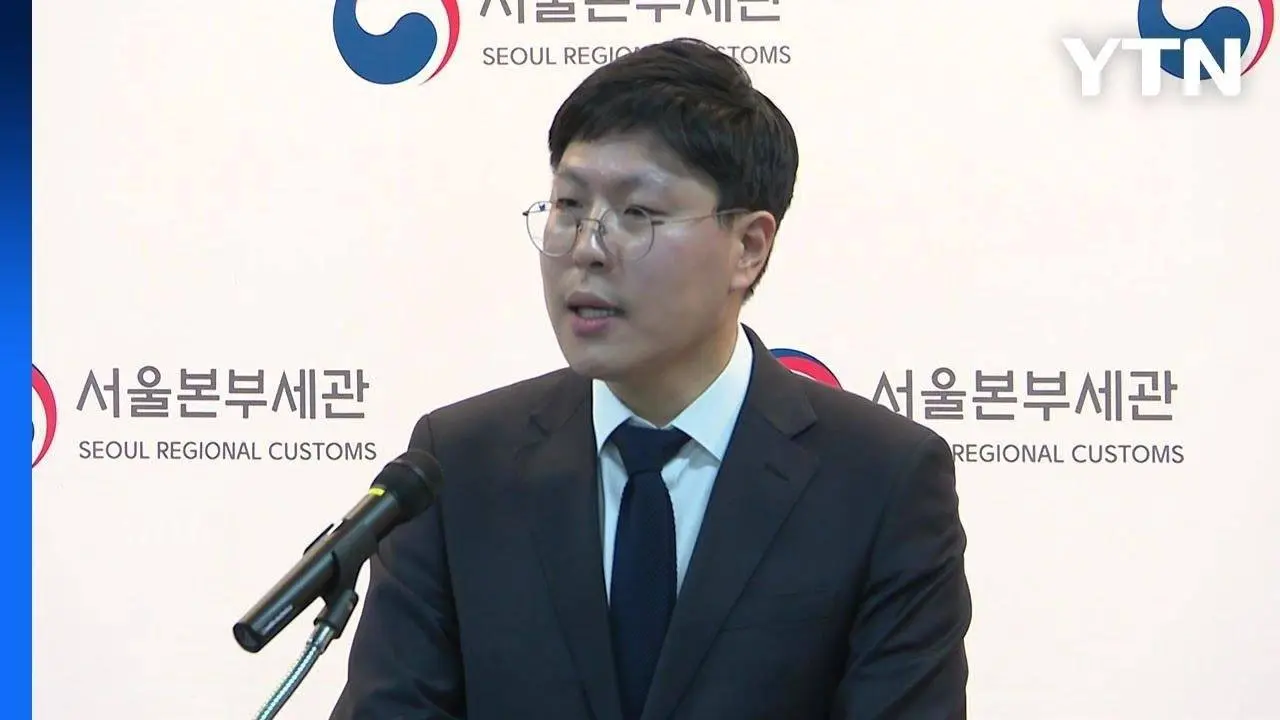 가상자산 이용해 해외 도박자금 불법환전한 일당 검거 / YTN