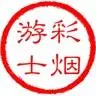 庭院种菜