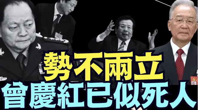 如京沪深果真禁止出境 ⋯ 中共国结局已定(05 24 25) 川普 特朗普 trump 马斯克 elonmusk 互惠关税 china chinese tarif