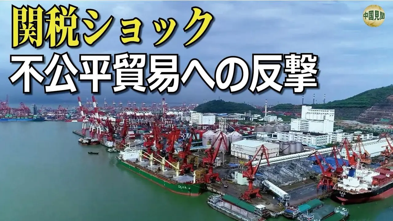 トランプ関税ショックに沈む中国企業 「寝そべる」しか道はない
