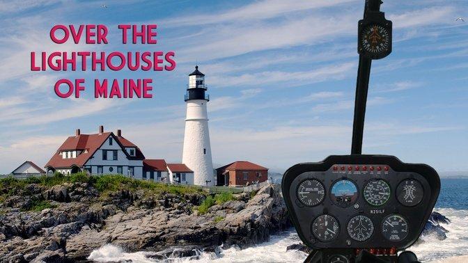 Over the Lighthouses of Maine