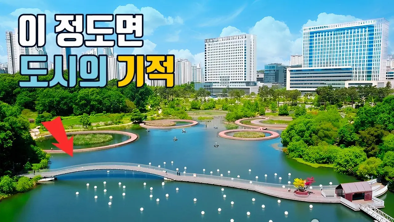 매년 수백만명이 찾는 도심속 힐링로드⛲️ 최고의 도시경관🕍 대중교통 당일치기🚌