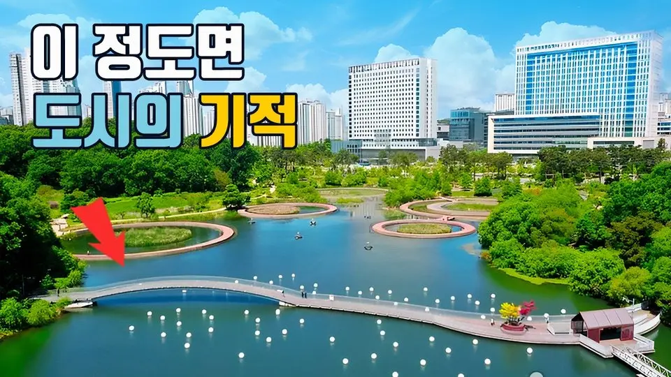 매년 수백만명이 찾는 도심속 힐링로드⛲️ 최고의 도시경관🕍 대중교통 당일치기🚌