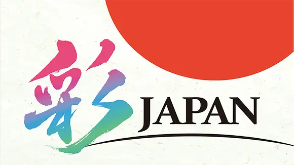 多彩日本