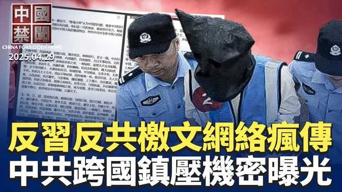天津醫院無差別砍人